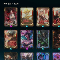 I love you T1