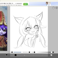 Drawing Lulu...