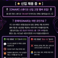 [New/Adult] 🎙️ LoL In-House & Variety Gaming Server [ONAIR] Recruiting New Members!