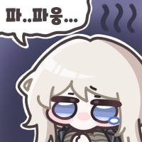 Ordered tteokbokki and it's the worst..