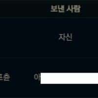 traded t1 skins