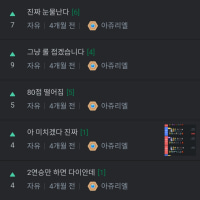 ❗️❗️OP.GG bros, ten-hut❗️❗️