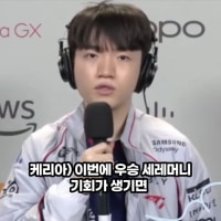 Why Hyeon-jun and the boys woke up this match
