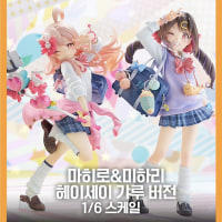 진짜 오빠는 끝 너무 좋아하는데
