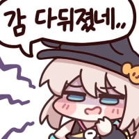 got blocked for leaving a review on tteobokki