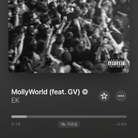 listening to this rn