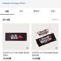 우리 커뮤니티 돈받아요