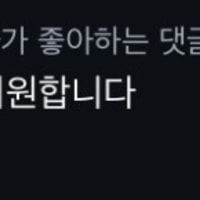 ㅅㅂ ㅈㄴ 너무하네ㅋㅋ