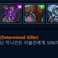 The most useless passive in LoL history