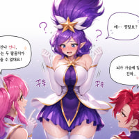 AI) 똥멍청이 별수호자 잔나