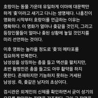 호프 재미없다는 애들은 수준이 낮음