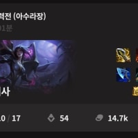 에겐포킹A컵카이사 안한다