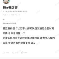 BLG 빈 2주휴식
