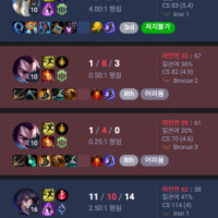 중간에 뭐 이상한게