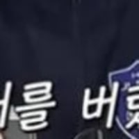 님들 불교에서 기독교로 종교 바꾼 사람이 개종하고 나서 한말이 뭔지 암?ㅋㅋ