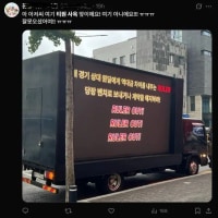 룰러 트럭 박힘