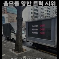 오싹오싹 룰러 방출 트럭