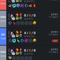 롤튕김