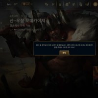 롤 왜 이럼...