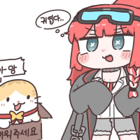일겜 픽창에서 유미가 나오면