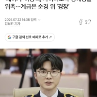 젠장 또..