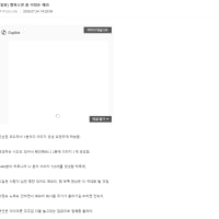현시점 지구 온난화의 주범