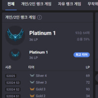 승률 괜찬나요?