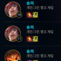 어! 느새~부터 벌써 5연승했넹