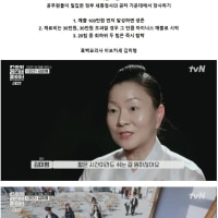 성공한 셰프 + 장사꾼들이 보여주는 손님 줄세우는 꿀팁 ㄷㄷ