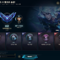can i make it to master?