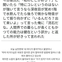 넌 내 어디가 좋아서 사귀는거야?