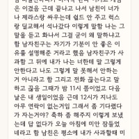 아닠ㅋㅋㅋ오죽 못했으면ㅋㅋㅋㅋㅋ