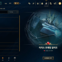 무친 상자만 까고 롤 끄려 했는데