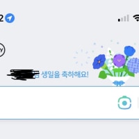 옵부아 옵부아 이거 봐봐