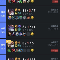 5연승