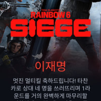 유비유비야... 누굴 담그려는거니...