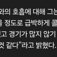Ggoongbin interview: Fenrir as starter