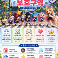 ✨️(신생) 30대 소수정예 롤✨️