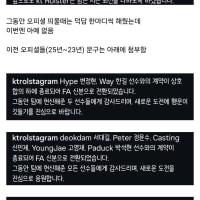 looks like kt rolster is really pissed off