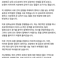 so aiming's statement dropped in the middle of all this