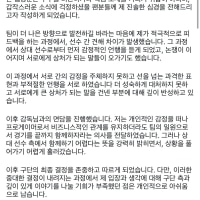 Official Aiming Statement