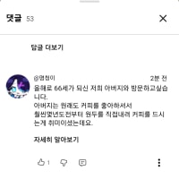 op.gg bros help me out