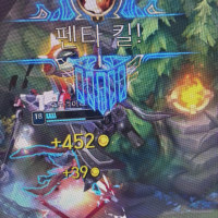 My first ever pentakill