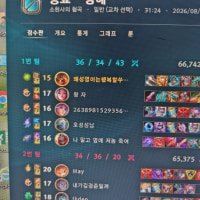 이거 뭐임??