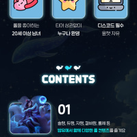 성인롤 07⬆️❤️매일 20인 이벤트내전(상품/상금)❤️