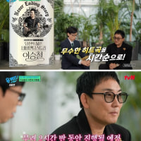 목 뻣뻣한 가수들이 보고 배워야할 가수 이승철 마인드.jpg