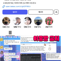 🌈📌하루 내전 평균 10~20판 📌점수, 승률제로 내전 운영 📌듀랭, 자랭, 칼바람, 롤체도 핫해! 📌성인 롤 톡방, 롤 디스코드 , 롤 내전 , 롤 클랜