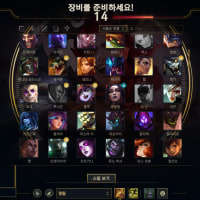 내가 어쩌다 골드에 와서