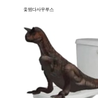지금 바텀
