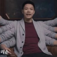 영역전개「매칭정상화」